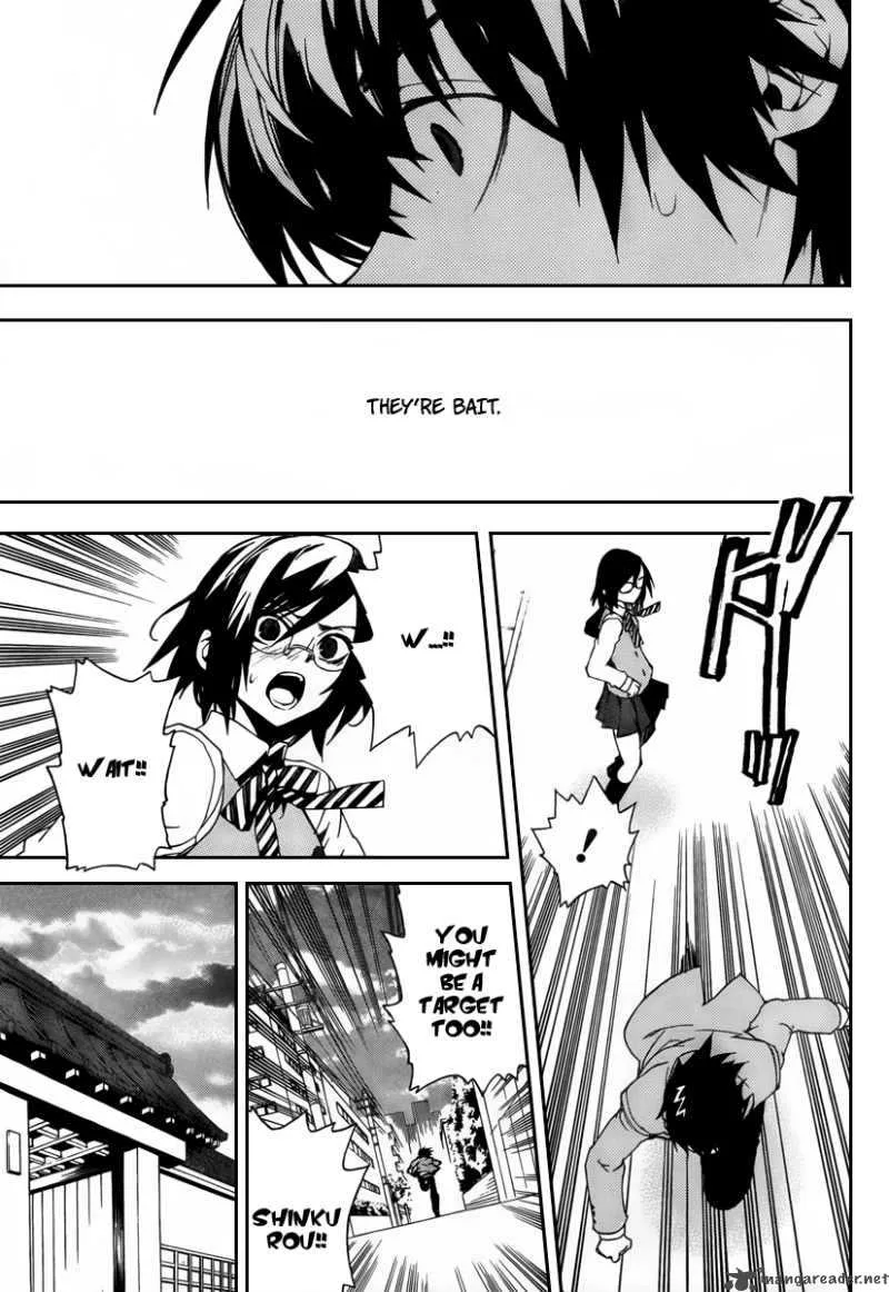 Kure-nai Chapter 24 page 30