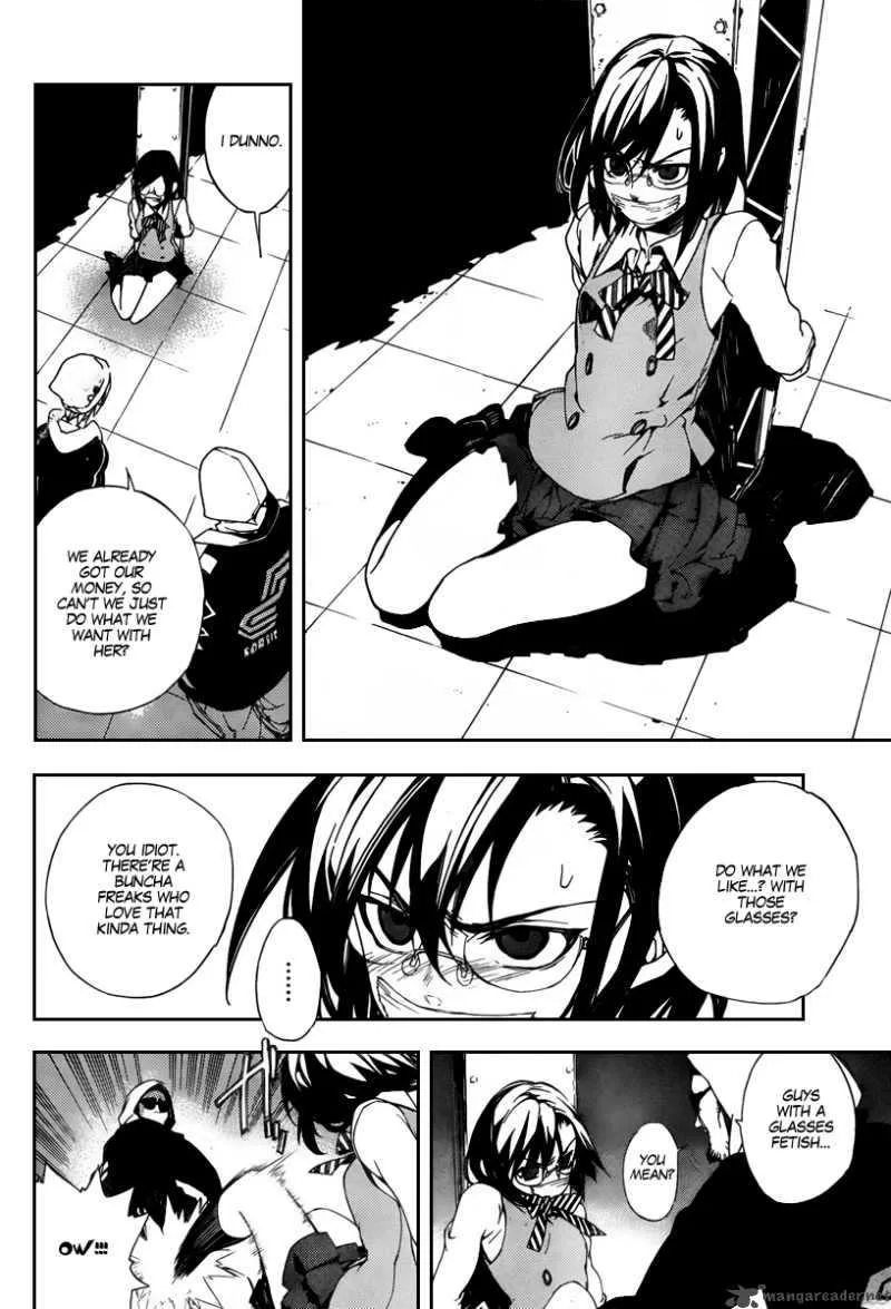 Kure-nai Chapter 24 page 17