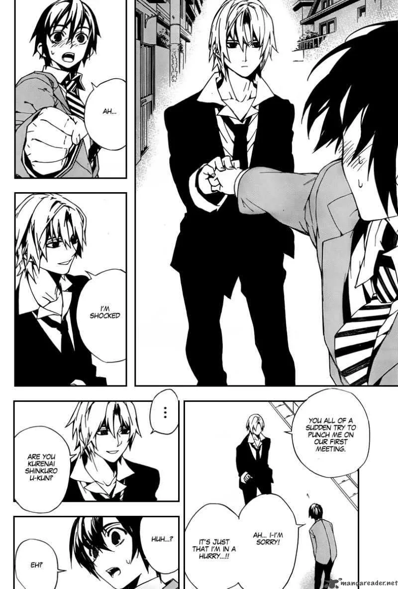Kure-nai Chapter 24 page 15