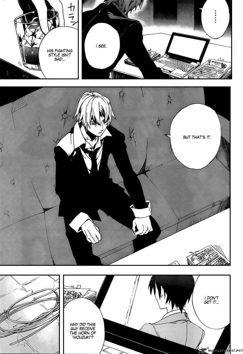 Kure-nai Chapter 24 page 24