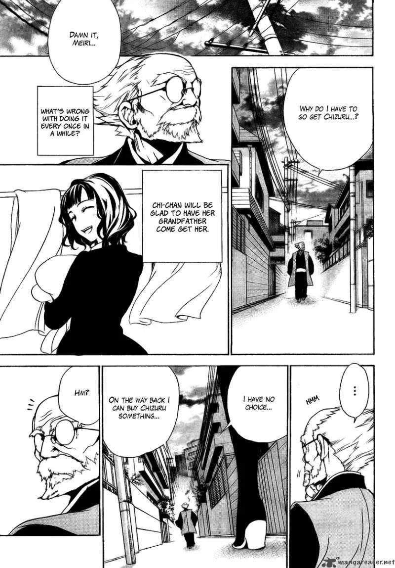 Kure-nai Chapter 25 page 4