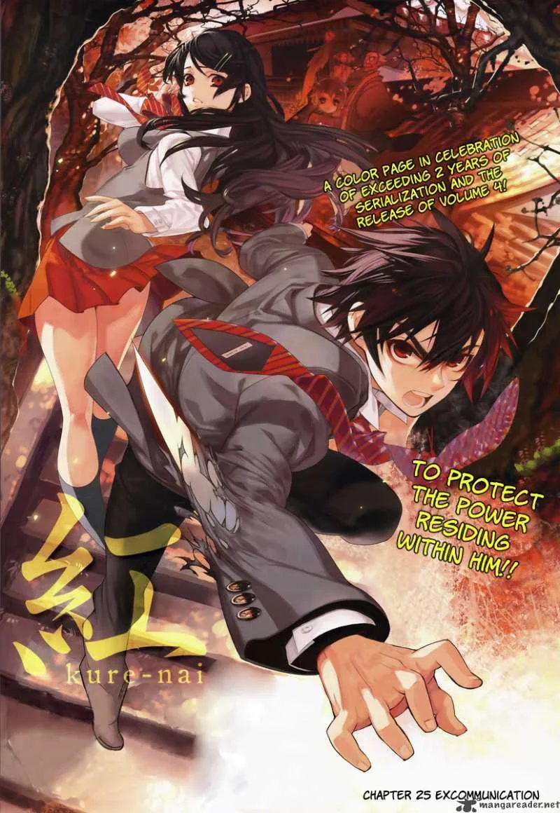 Kure-nai Chapter 25 page 1