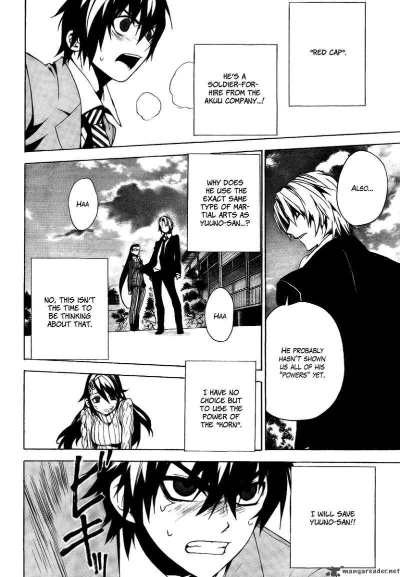 Kure-nai Chapter 25 page 19