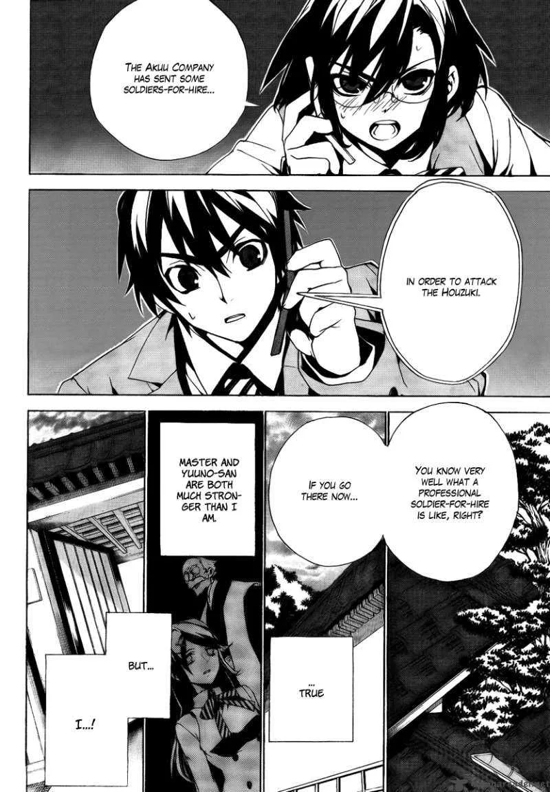 Kure-nai Chapter 25 page 11