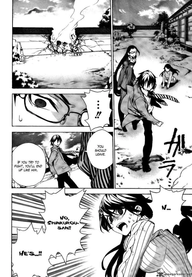 Kure-nai Chapter 25 page 23