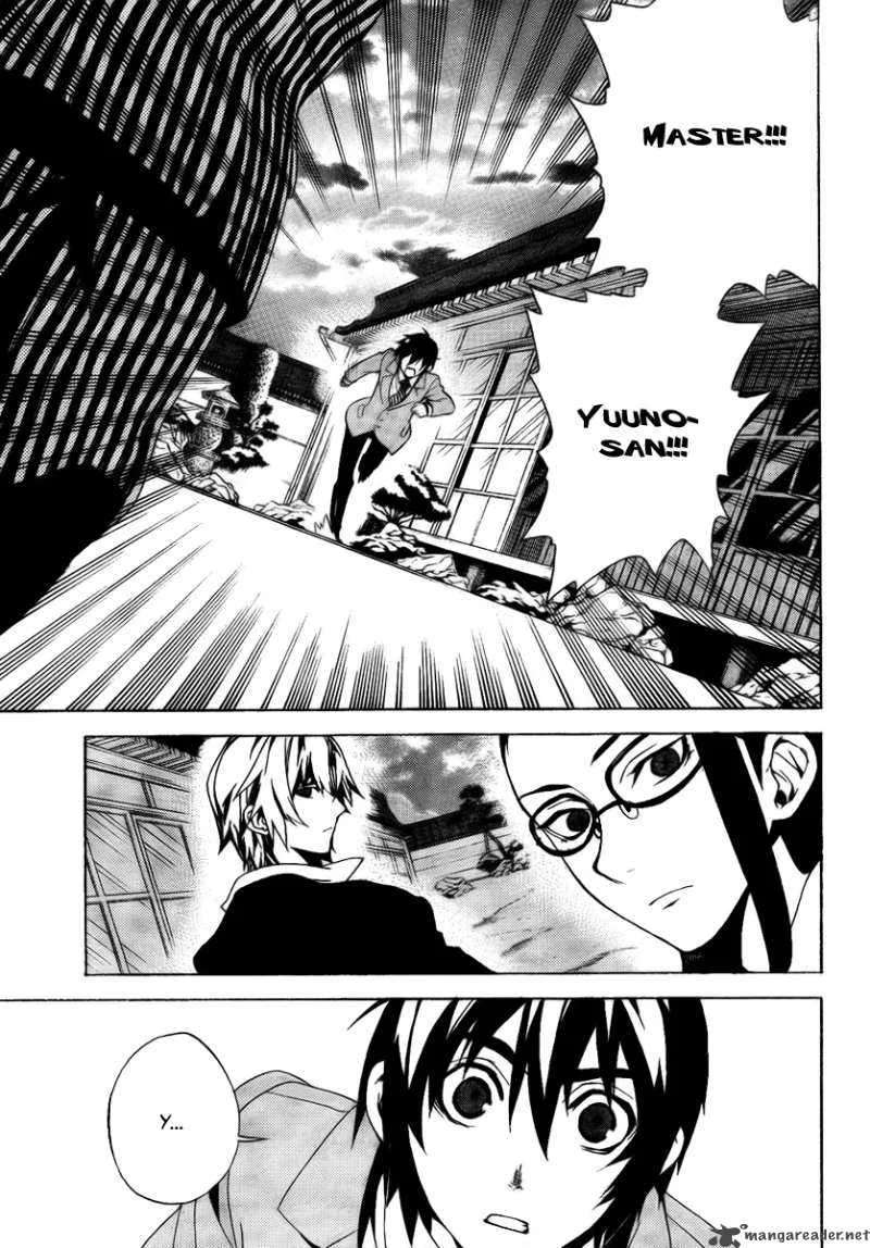 Kure-nai Chapter 25 page 12