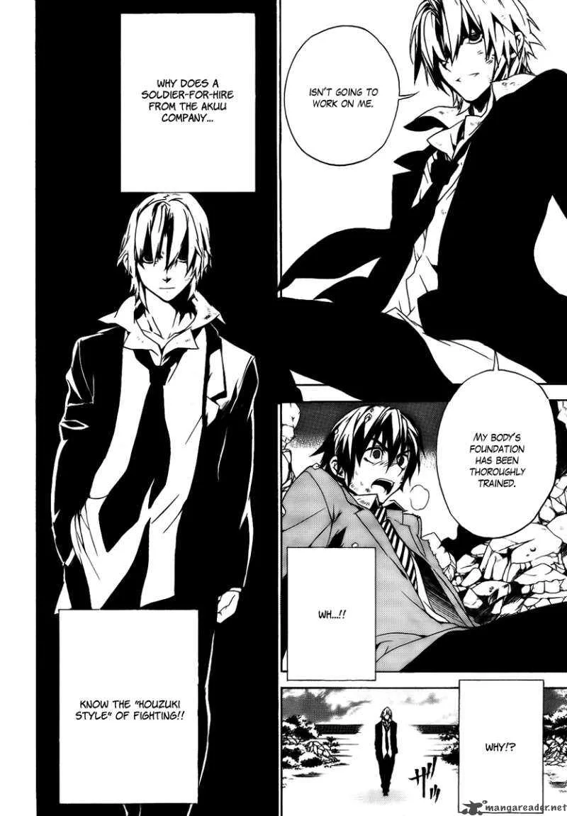 Kure-nai Chapter 25 page 25