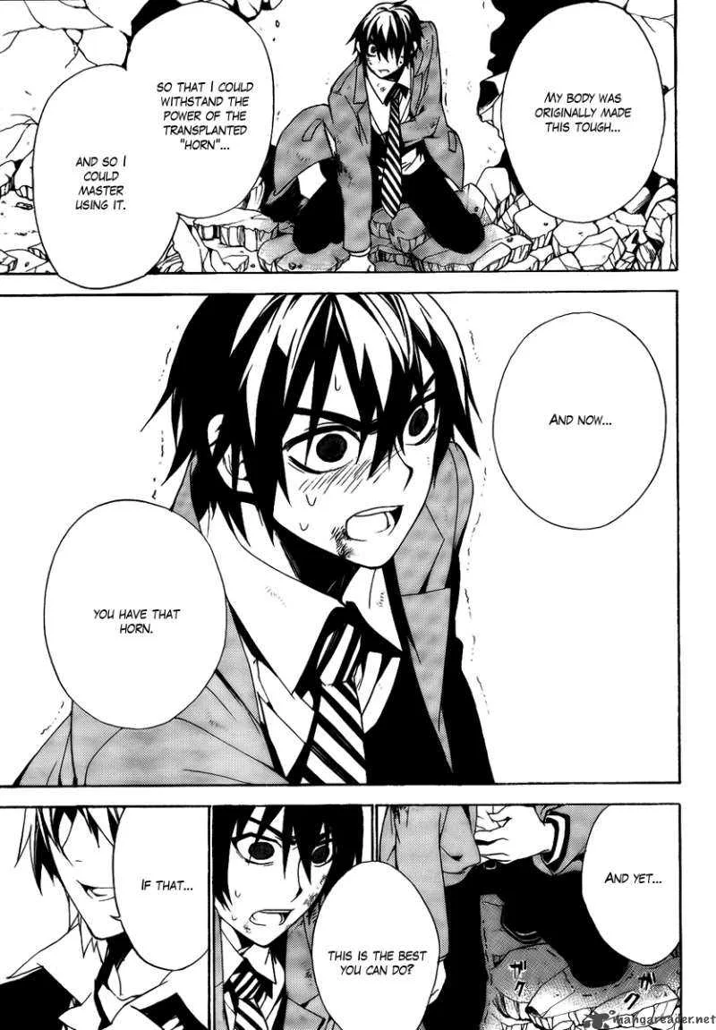 Kure-nai Chapter 25 page 26