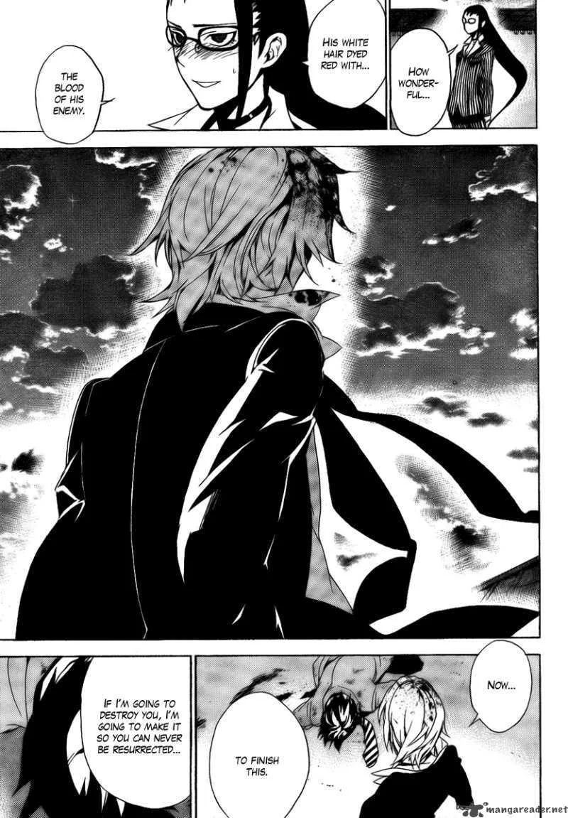Kure-nai Chapter 25 page 30