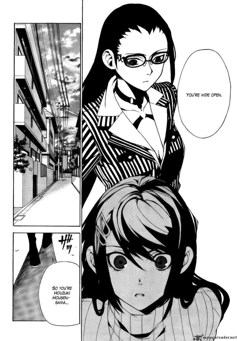 Kure-nai Chapter 25 page 7