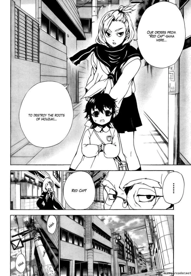 Kure-nai Chapter 25 page 9