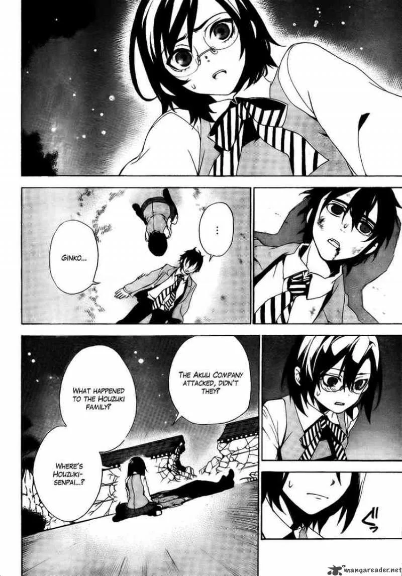 Kure-nai Chapter 26 page 4