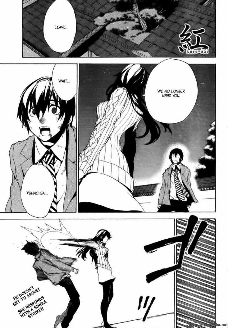 Kure-nai Chapter 26 page 1