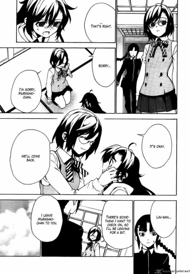 Kure-nai Chapter 26 page 17