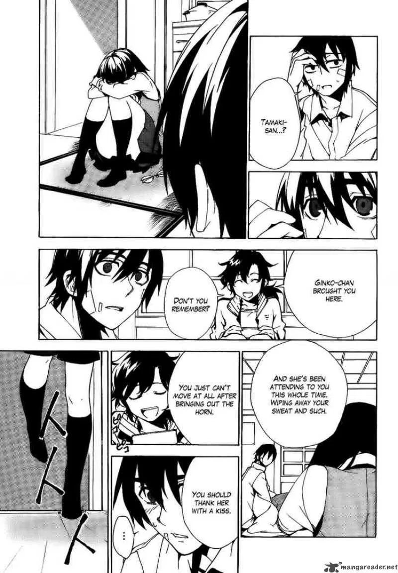 Kure-nai Chapter 26 page 7