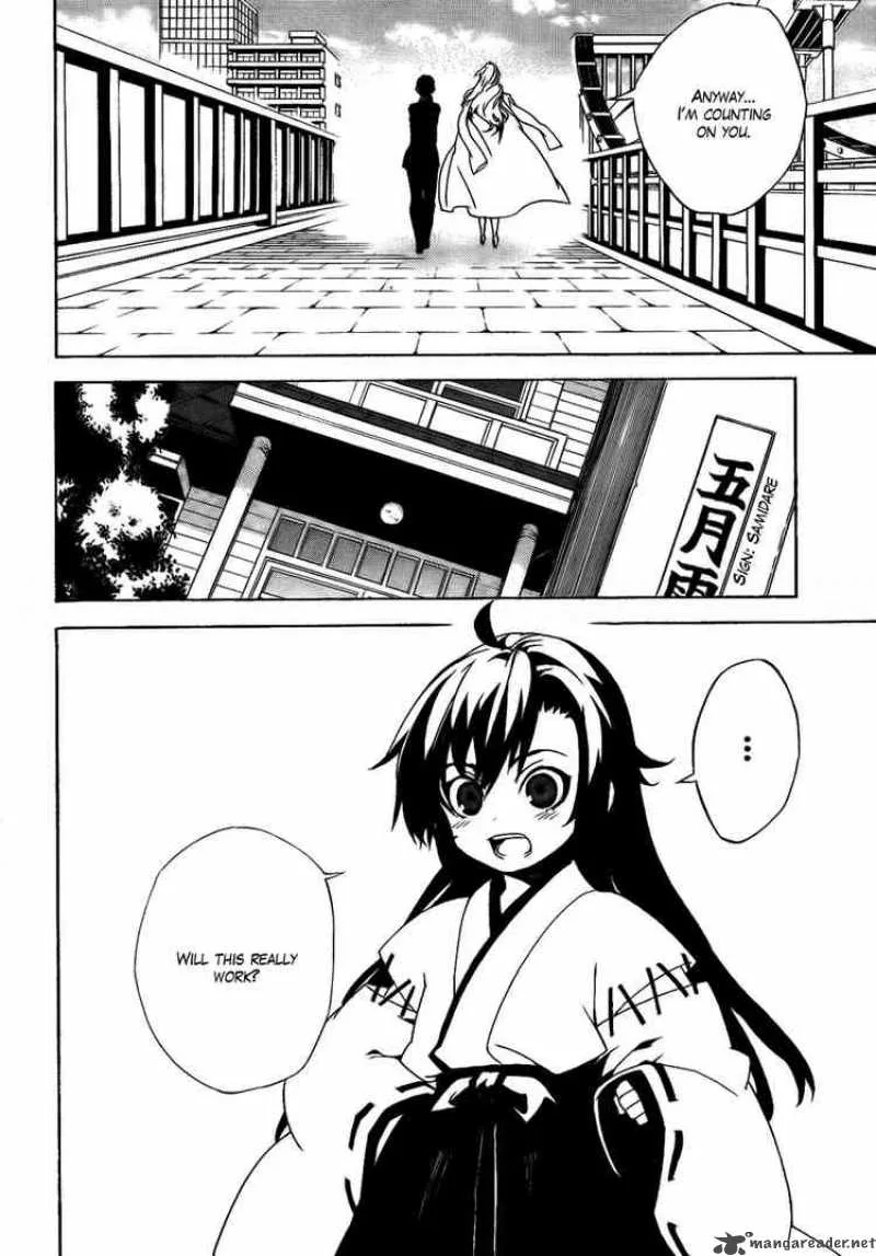 Kure-nai Chapter 26 page 24