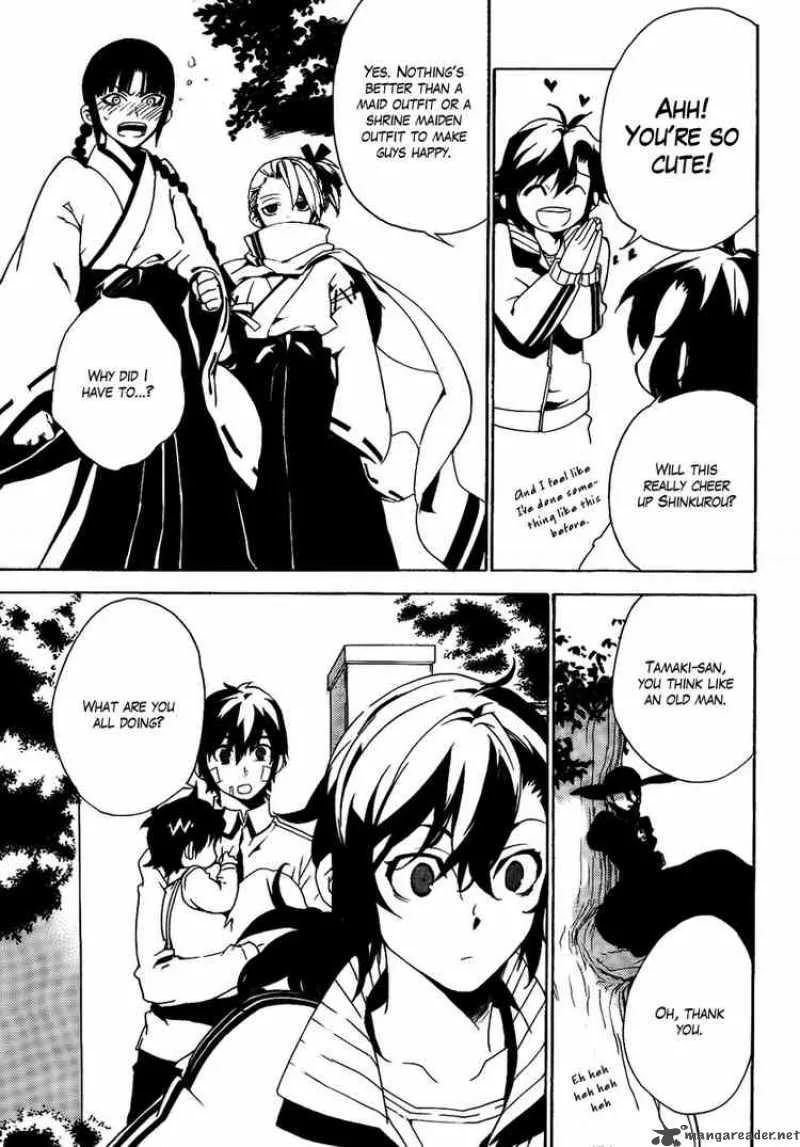 Kure-nai Chapter 26 page 25