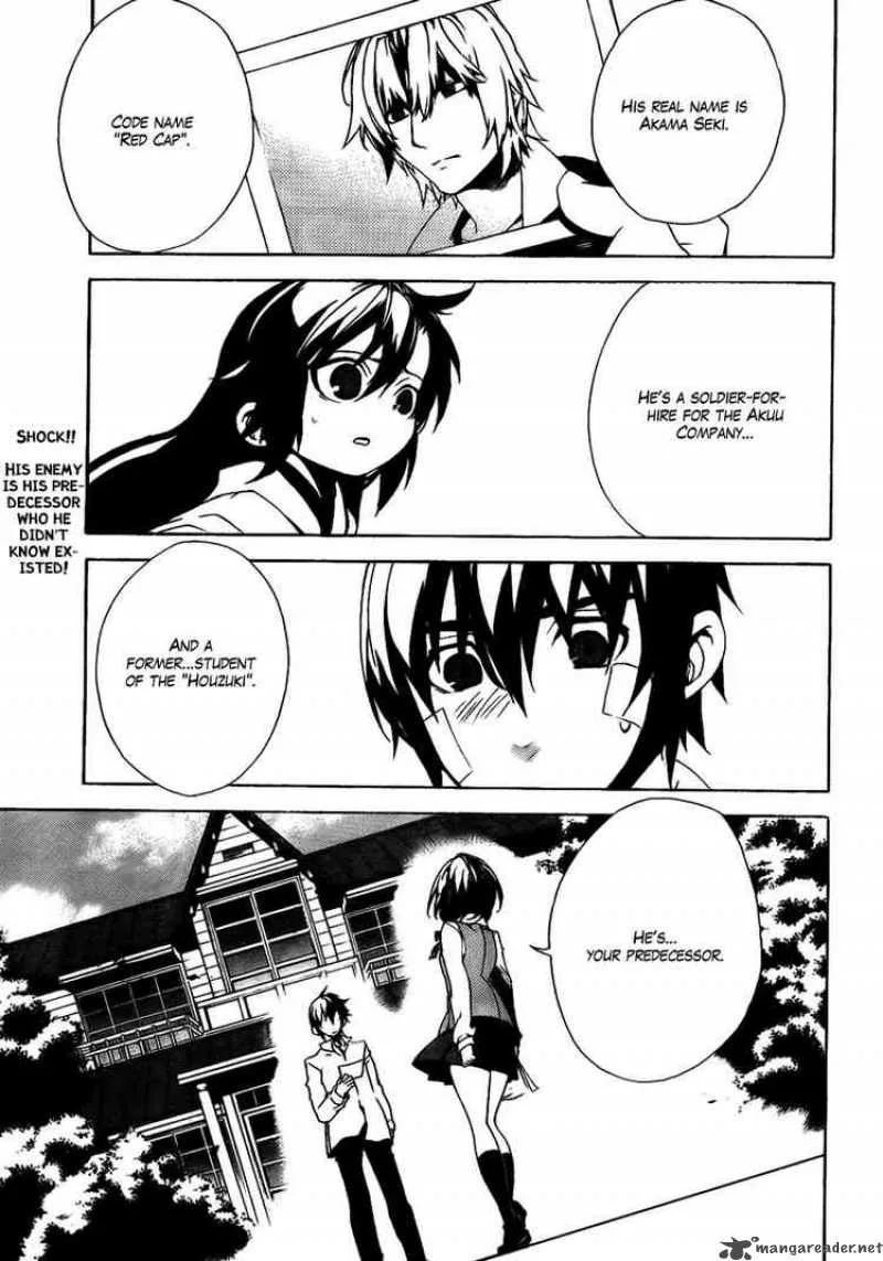 Kure-nai Chapter 26 page 31