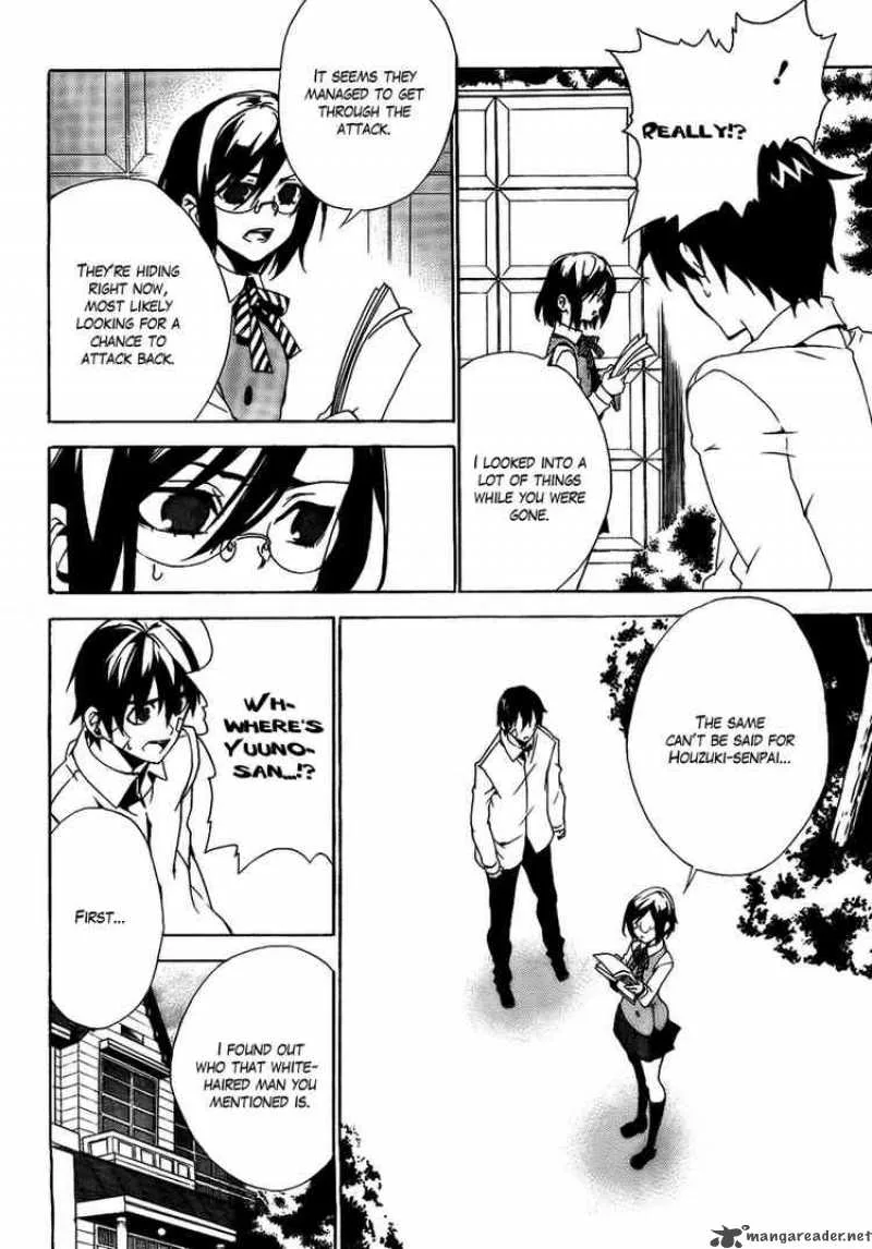 Kure-nai Chapter 26 page 30