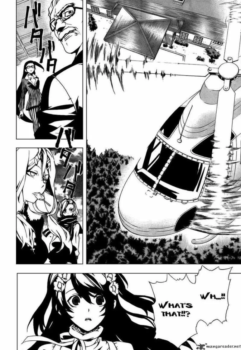 Kure-nai Chapter 27 page 23