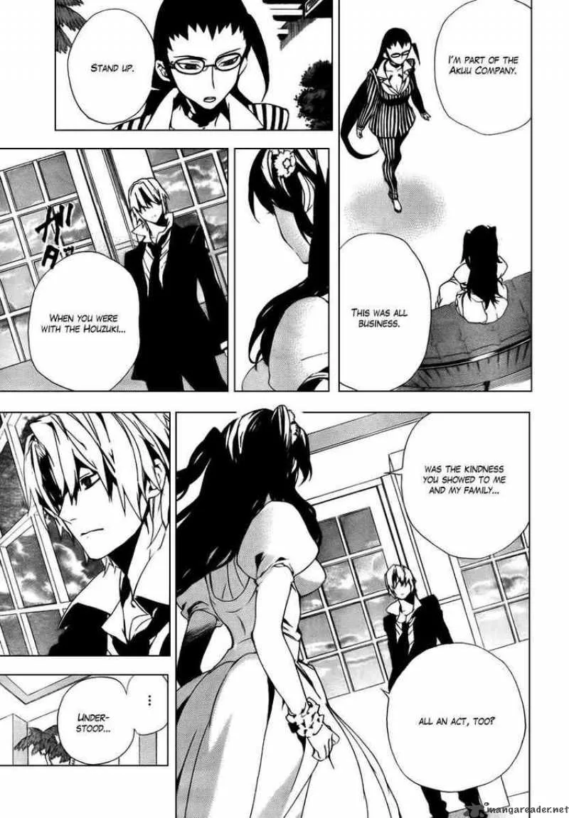 Kure-nai Chapter 27 page 20
