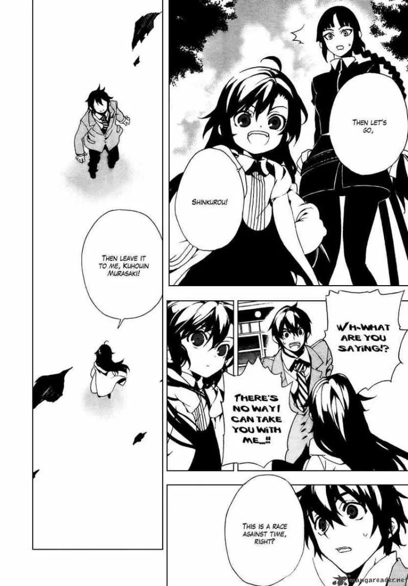 Kure-nai Chapter 27 page 17