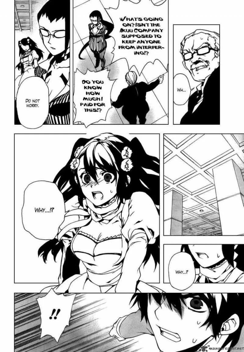 Kure-nai Chapter 27 page 31