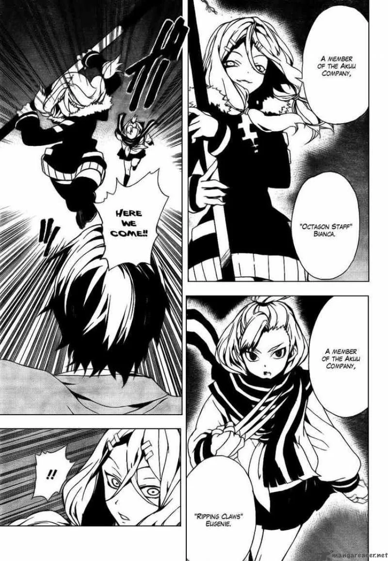 Kure-nai Chapter 27 page 28
