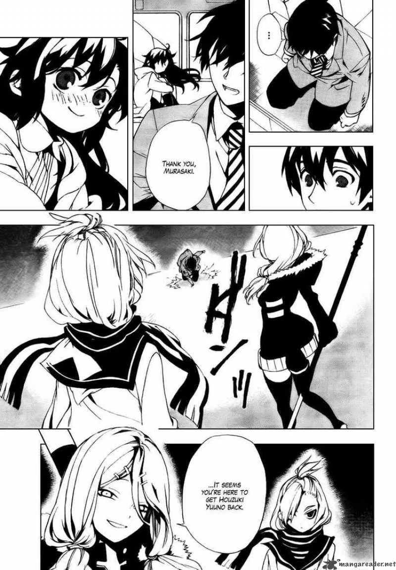 Kure-nai Chapter 27 page 26