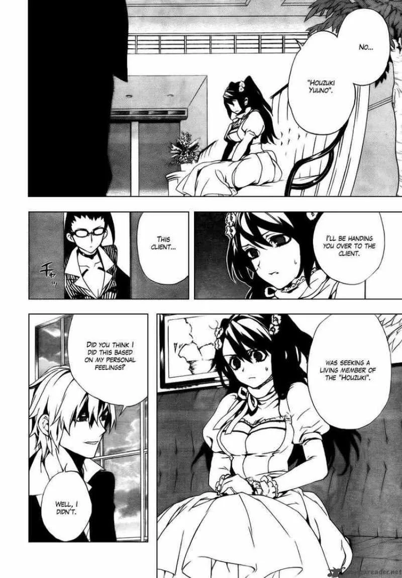 Kure-nai Chapter 27 page 19