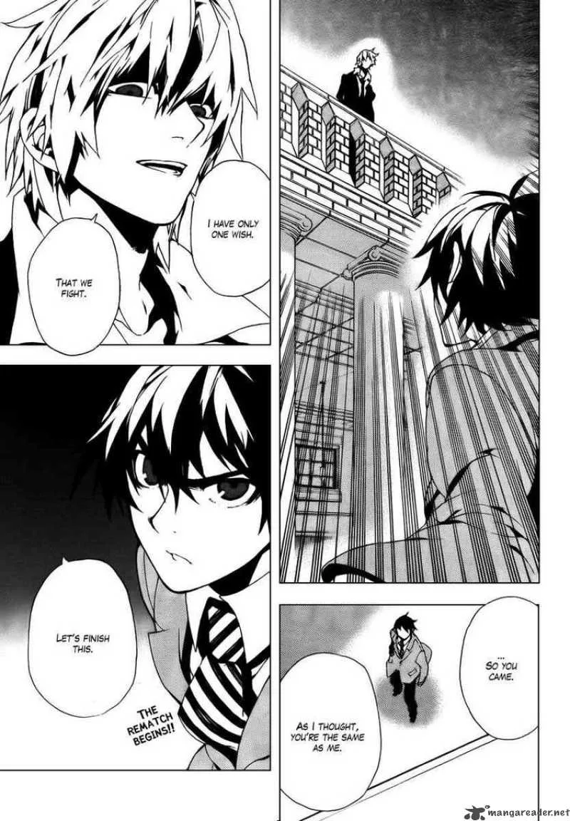 Kure-nai Chapter 27 page 32