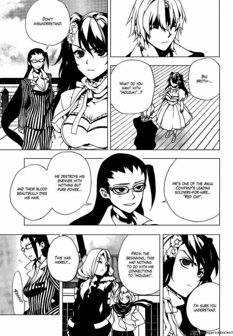 Kure-nai Chapter 27 page 12
