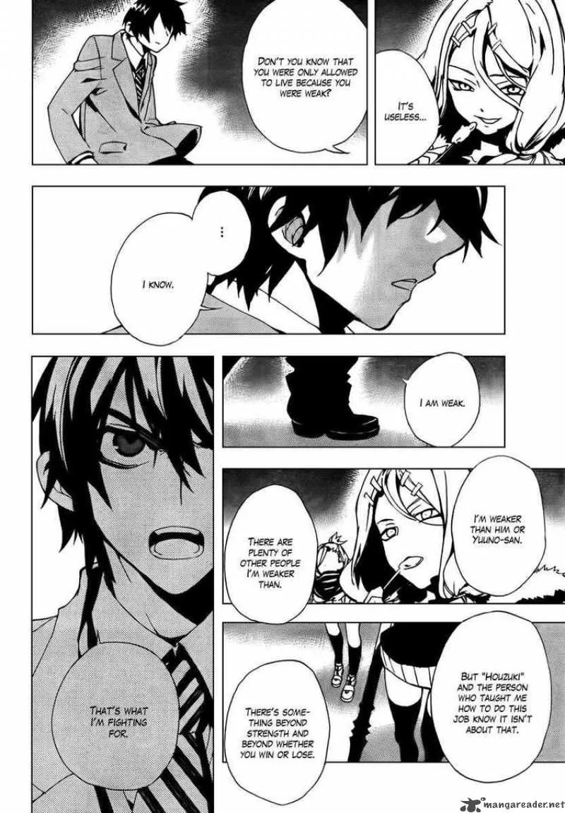 Kure-nai Chapter 27 page 27