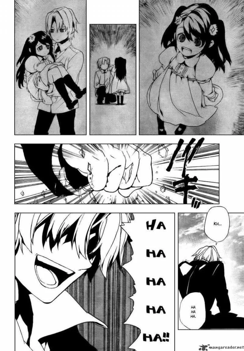 Kure-nai Chapter 27 page 5