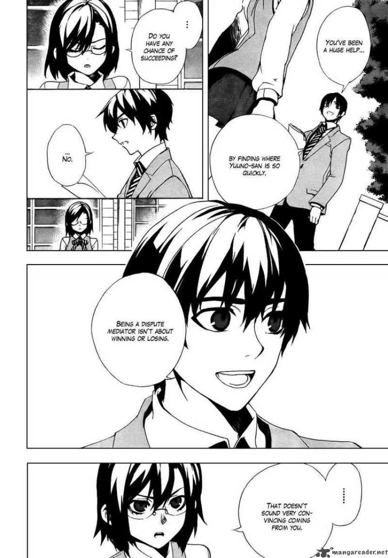 Kure-nai Chapter 27 page 15