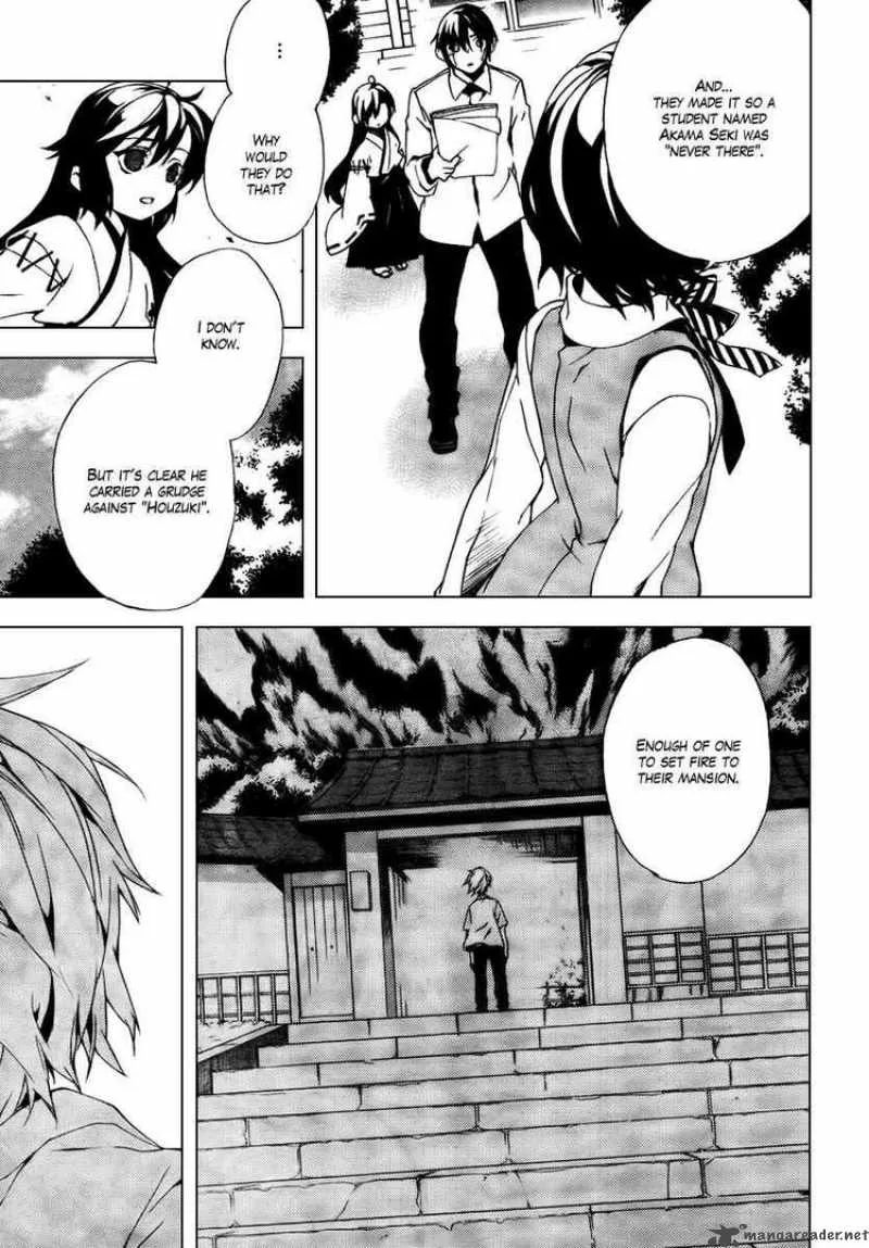 Kure-nai Chapter 27 page 8