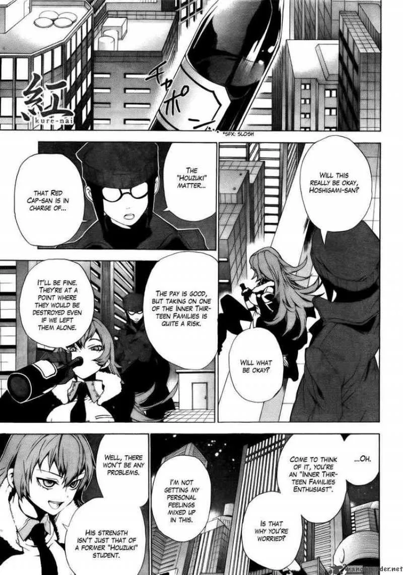 Kure-nai Chapter 28 page 1