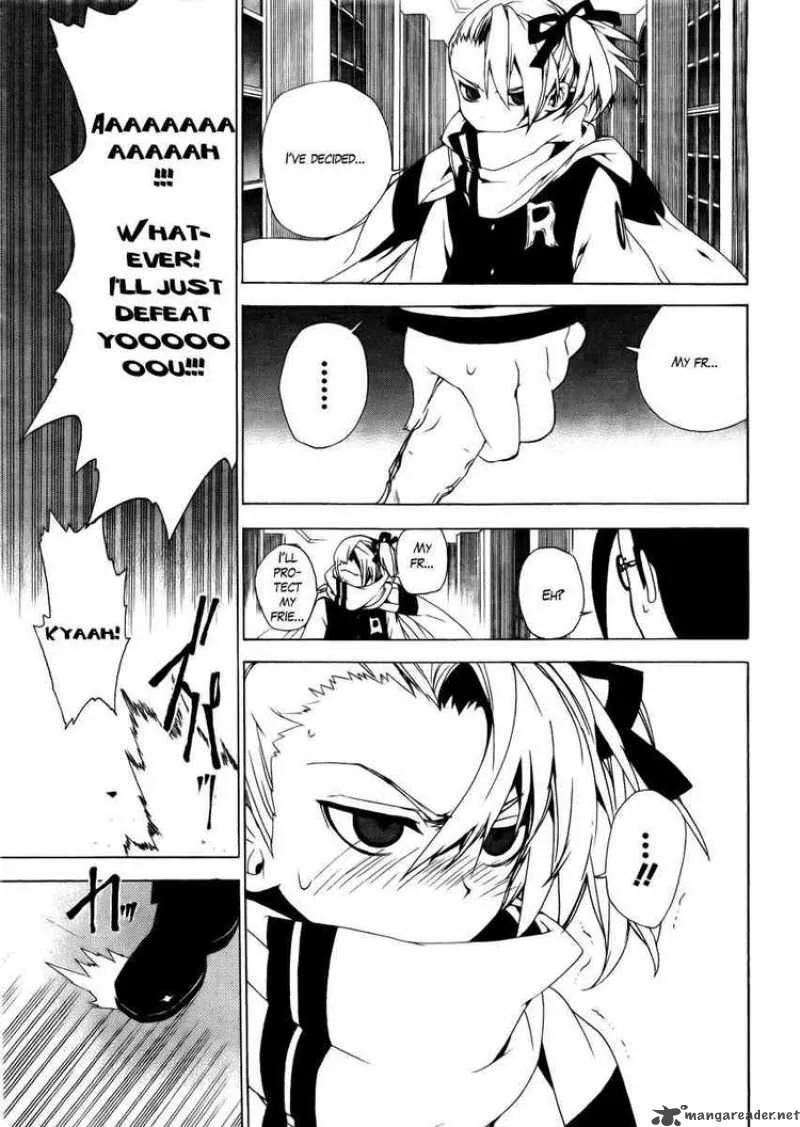 Kure-nai Chapter 28 page 7