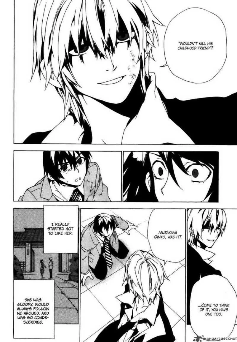 Kure-nai Chapter 28 page 18