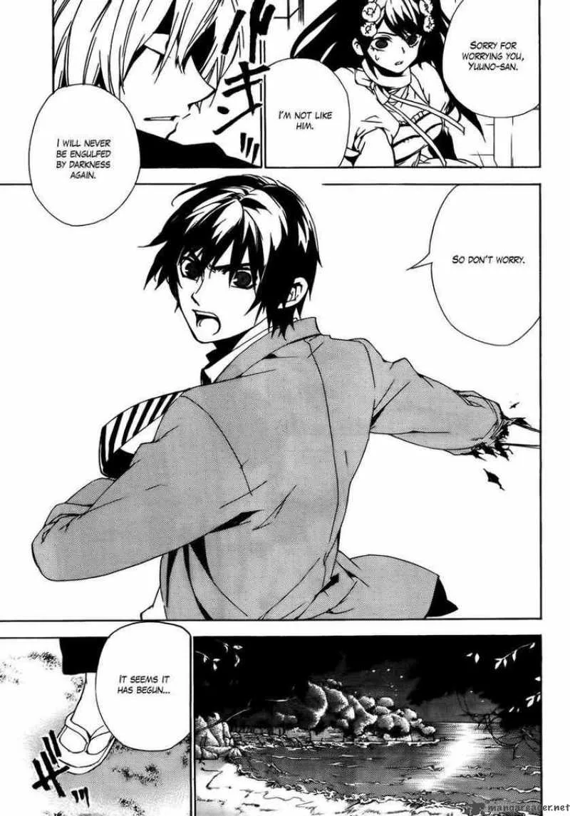 Kure-nai Chapter 28 page 28