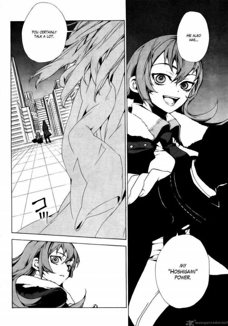 Kure-nai Chapter 28 page 2