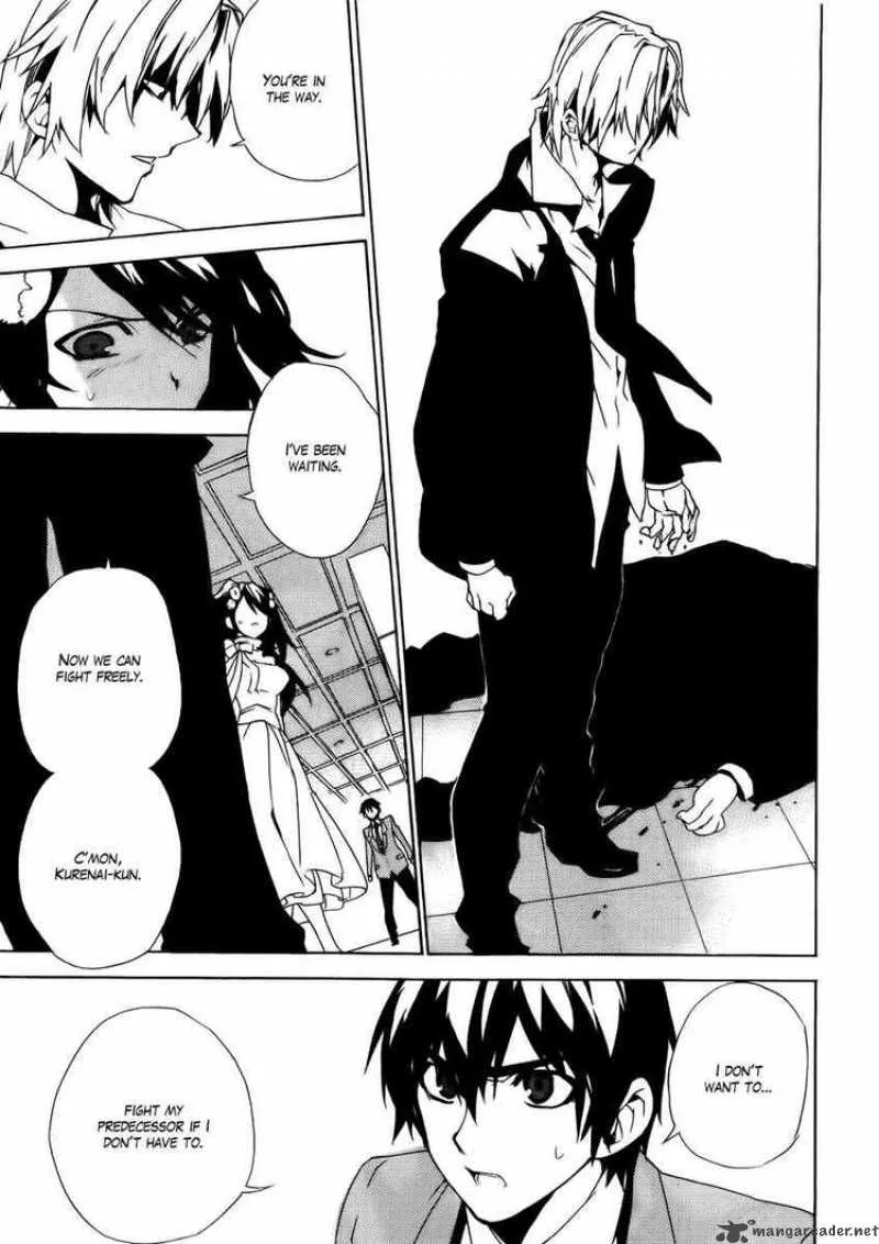 Kure-nai Chapter 28 page 9