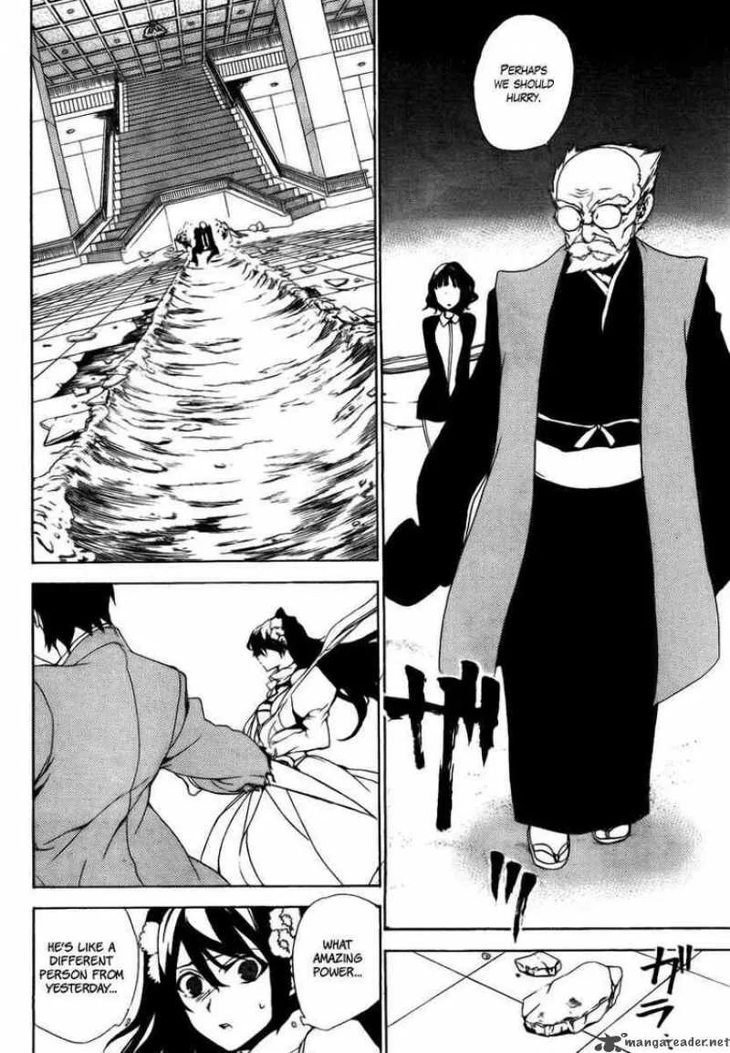 Kure-nai Chapter 28 page 29