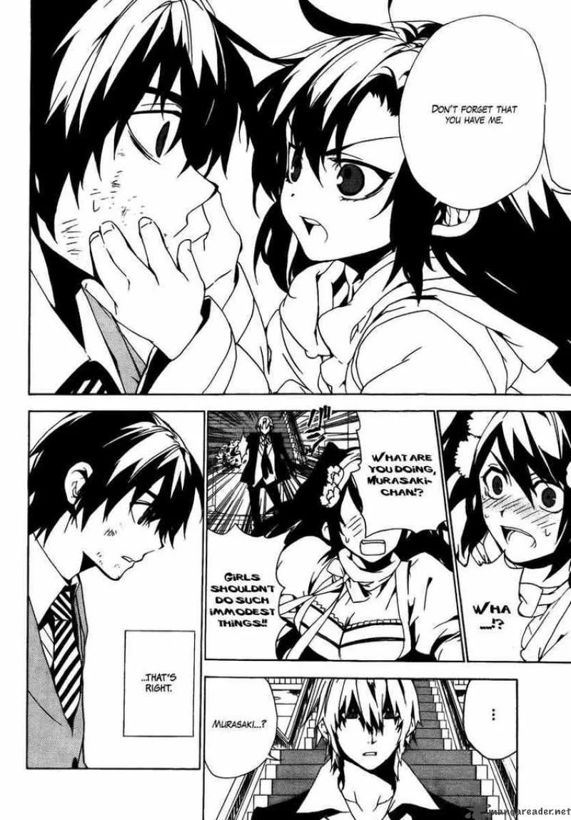 Kure-nai Chapter 28 page 25