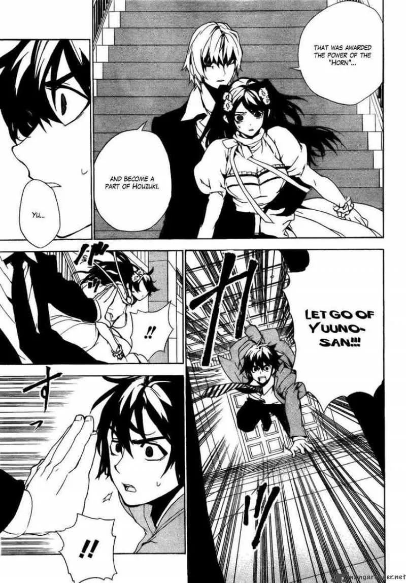 Kure-nai Chapter 28 page 11