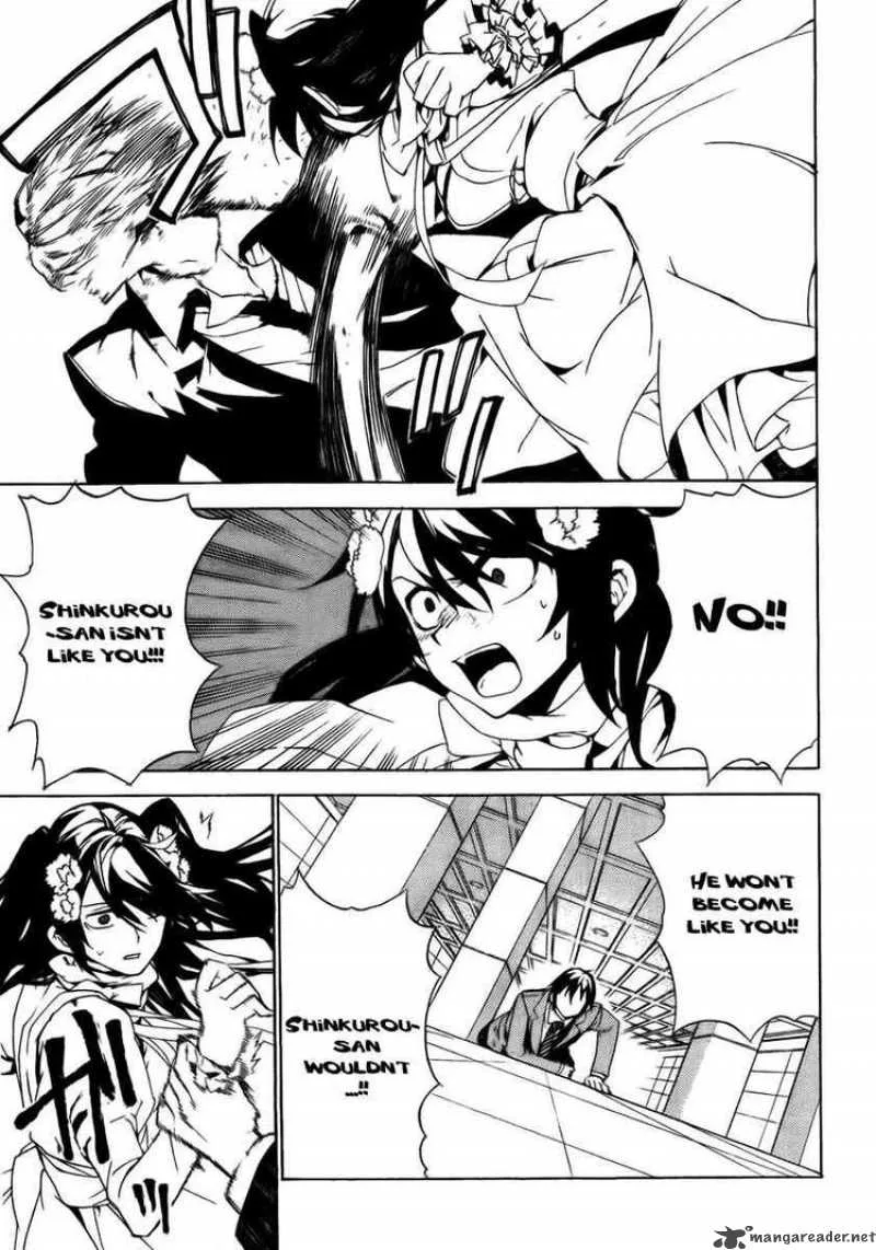 Kure-nai Chapter 28 page 17