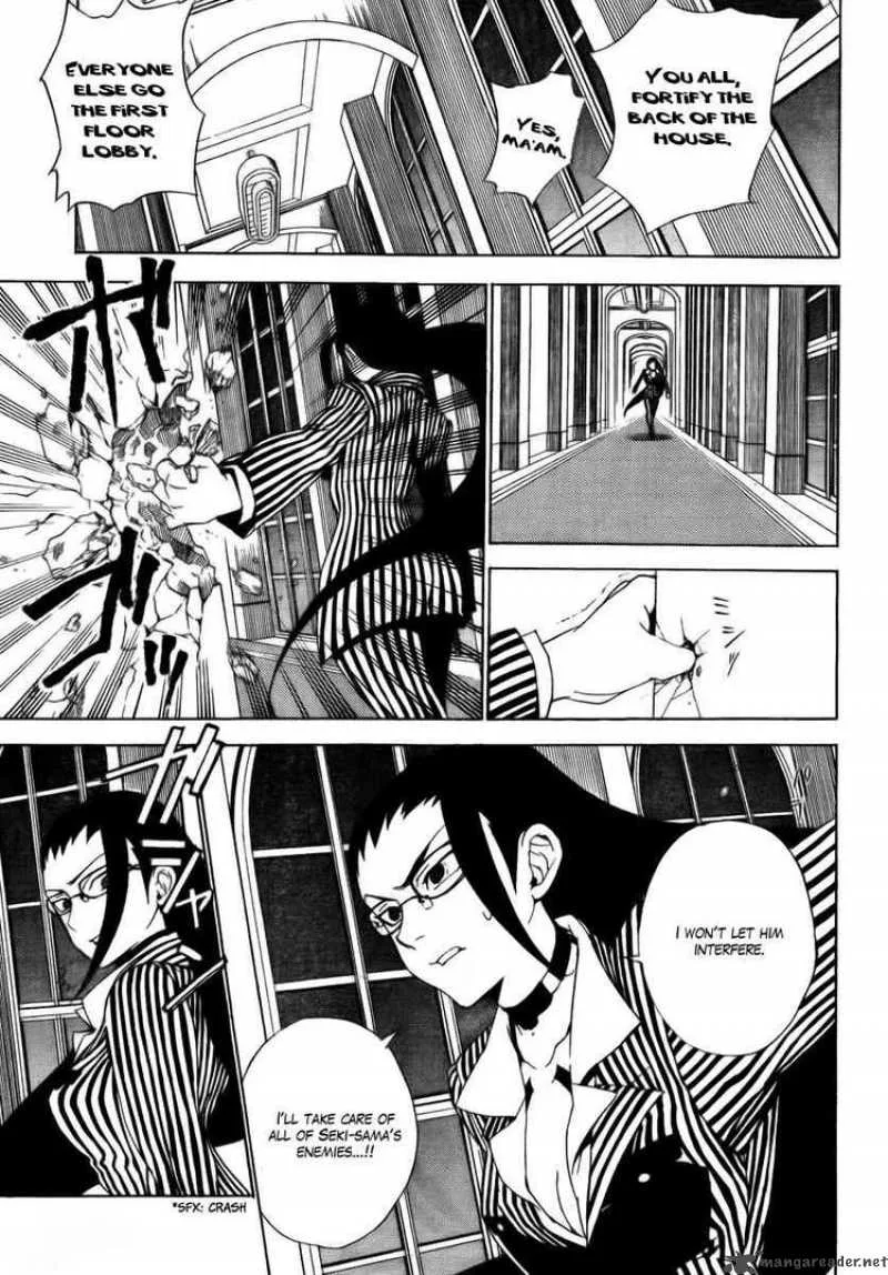 Kure-nai Chapter 28 page 5
