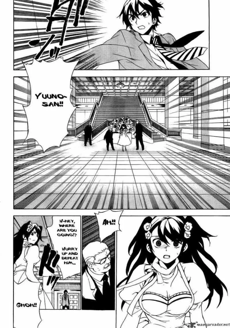 Kure-nai Chapter 28 page 8