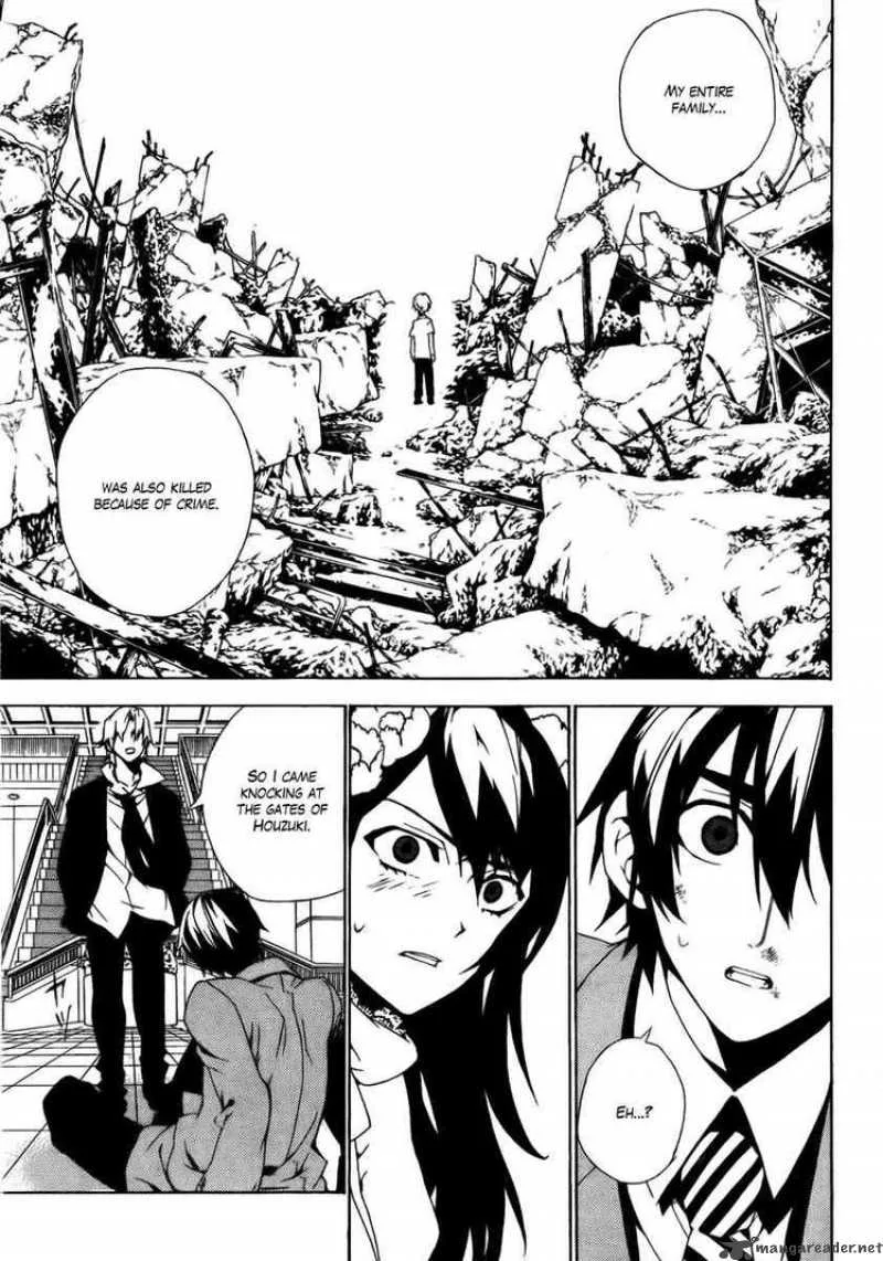 Kure-nai Chapter 28 page 13