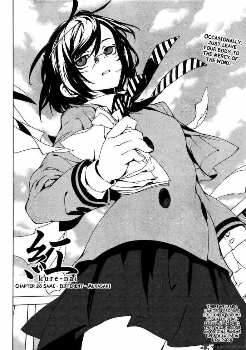 Kure-nai Chapter 28 page 4
